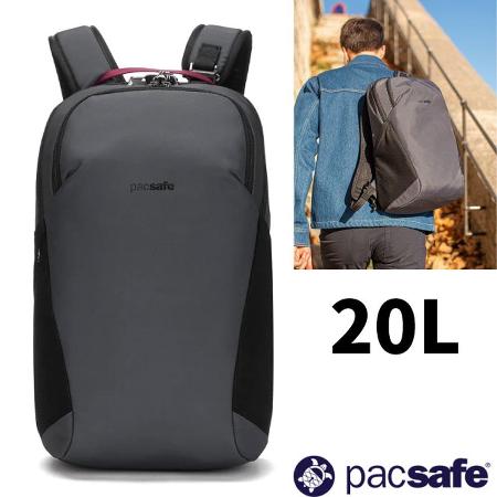 【澳洲 Pacsafe】Vibe 20L Anti-Theft 防盜後背包.肩背包.電腦書包/60291144 石板灰✿30E010